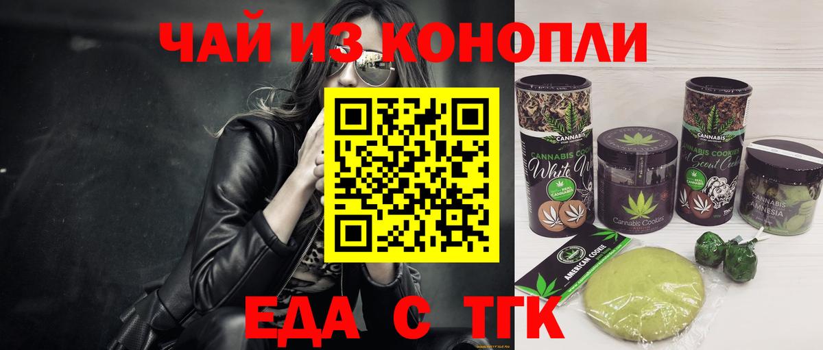 Кокаин  Гашиш  Тайшет  Героин  Метадон  Гашиш  Мефедрон кристаллы  Вход с VPN  МАРИХУАНА 