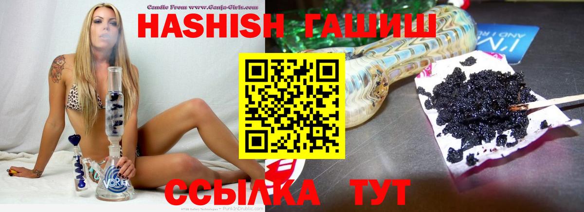 ГАШ Premium Тайшет