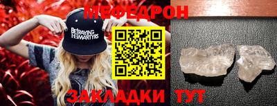 гидра Усть-Джегута