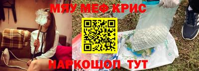 mix Уссурийск