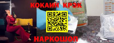 бутик Усть-Илимск