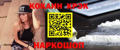 гидра Усть-Джегута