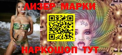 mix Уссурийск