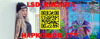 гидра Усть-Джегута