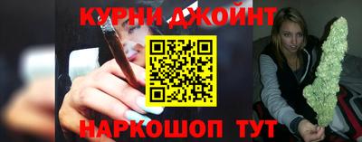 гидра Усть-Джегута