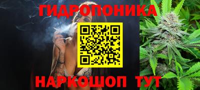 бутик Усть-Илимск