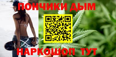 гидра Усть-Джегута