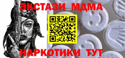 mix Уссурийск