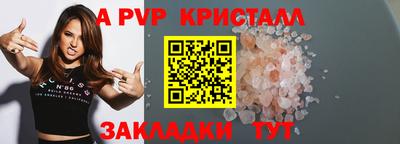 гидра Усть-Джегута