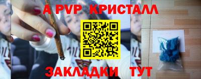 бутик Усть-Илимск