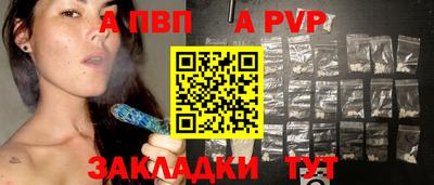 гидра Усть-Джегута