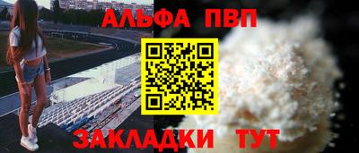 гидра Усть-Джегута