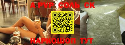 гидра Усть-Джегута