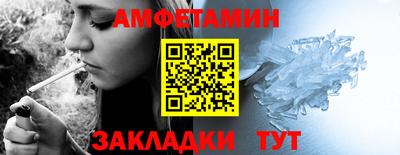 бутик Усть-Илимск