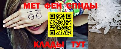 Альфа ПВП Тулун