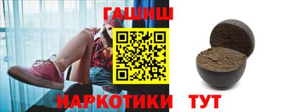 гидра Усть-Джегута