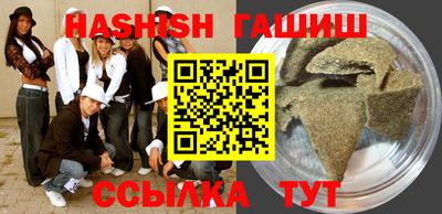 бутик Усть-Илимск
