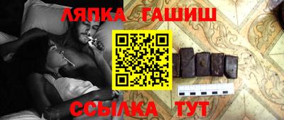 гидра Усть-Джегута