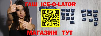бутик Усть-Илимск