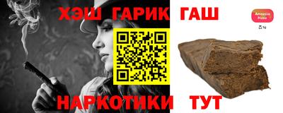 бутик Усть-Илимск