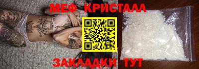 гидра Усть-Джегута