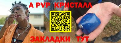 гидра Усть-Джегута
