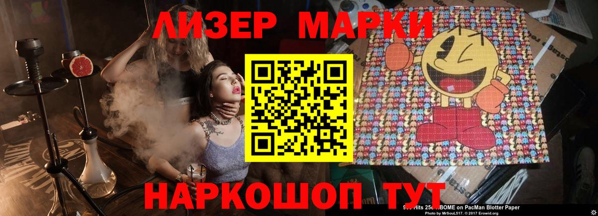 ЛСД экстази кислота  Вход с VPN  LSD-25 экстази  Тайшет 