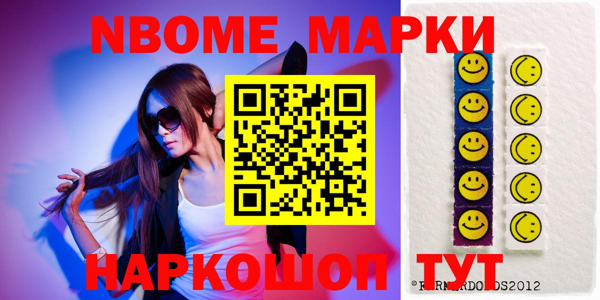Лсд 25 экстази кислота Тайшет