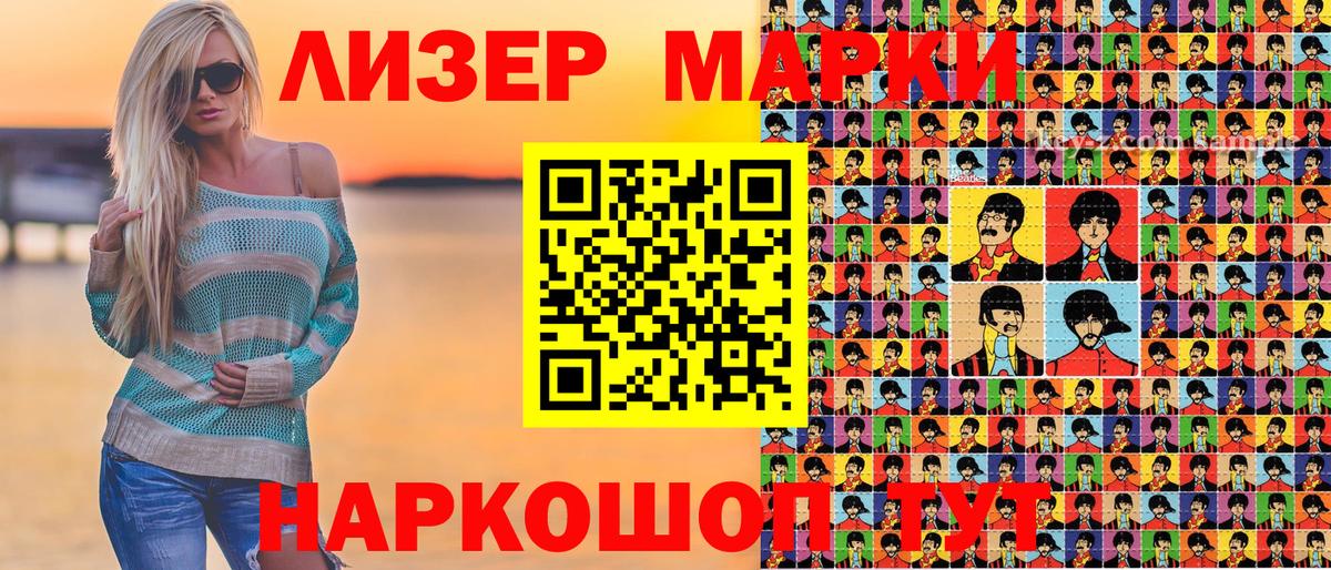 ГЕРОИН Тайшет