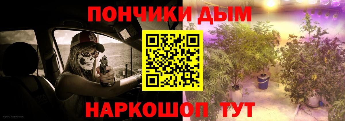 Бошки Шишки Bruce Banner Тайшет